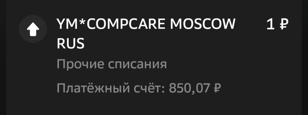I wanted to work at textwork.ru, but I stumbled upon a scam. How I conducted a full-scale investigation. - My, Copywriting, Freelance, Earnings, Earnings on the Internet, Fraud, Longpost, Negative