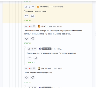 Иллюстрация к комментарию
