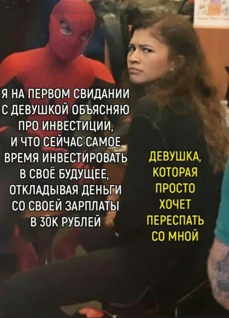 ������ �������� ��� ���������� �������, ��� ��� ����?