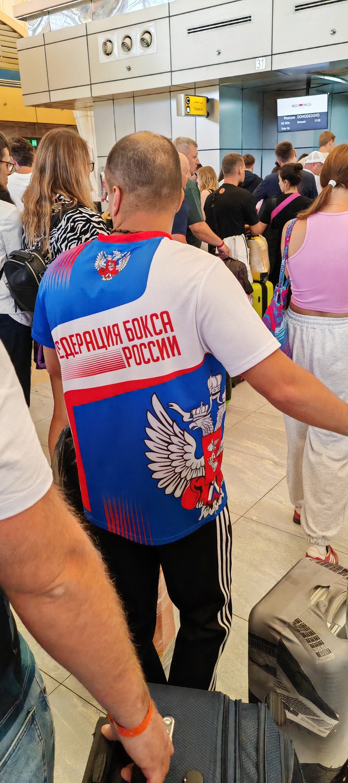 Аэропорт Шарм Эль Шейха