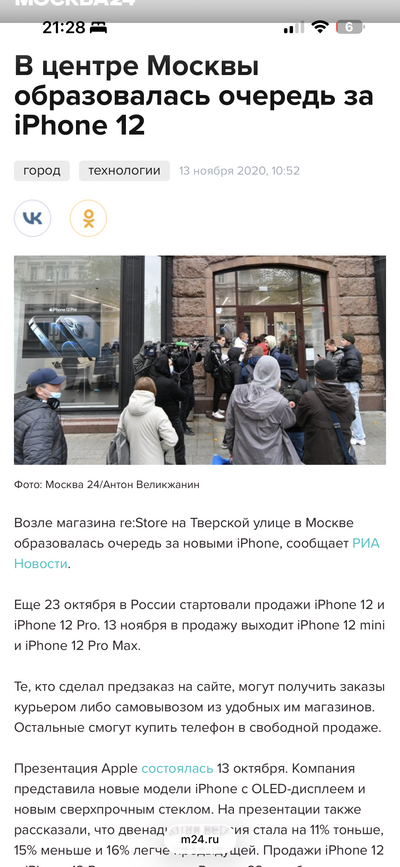 Иллюстрация к комментарию