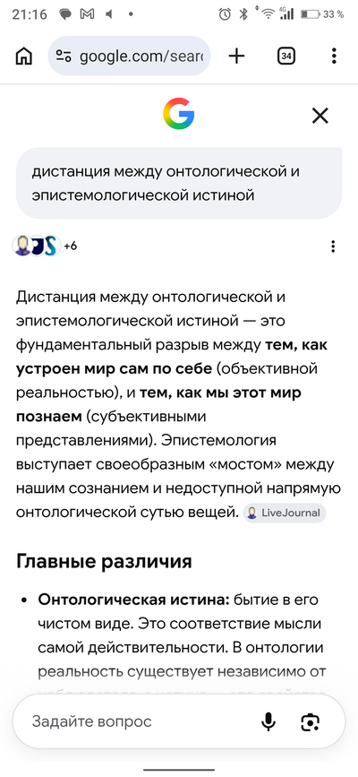����������� � �����������