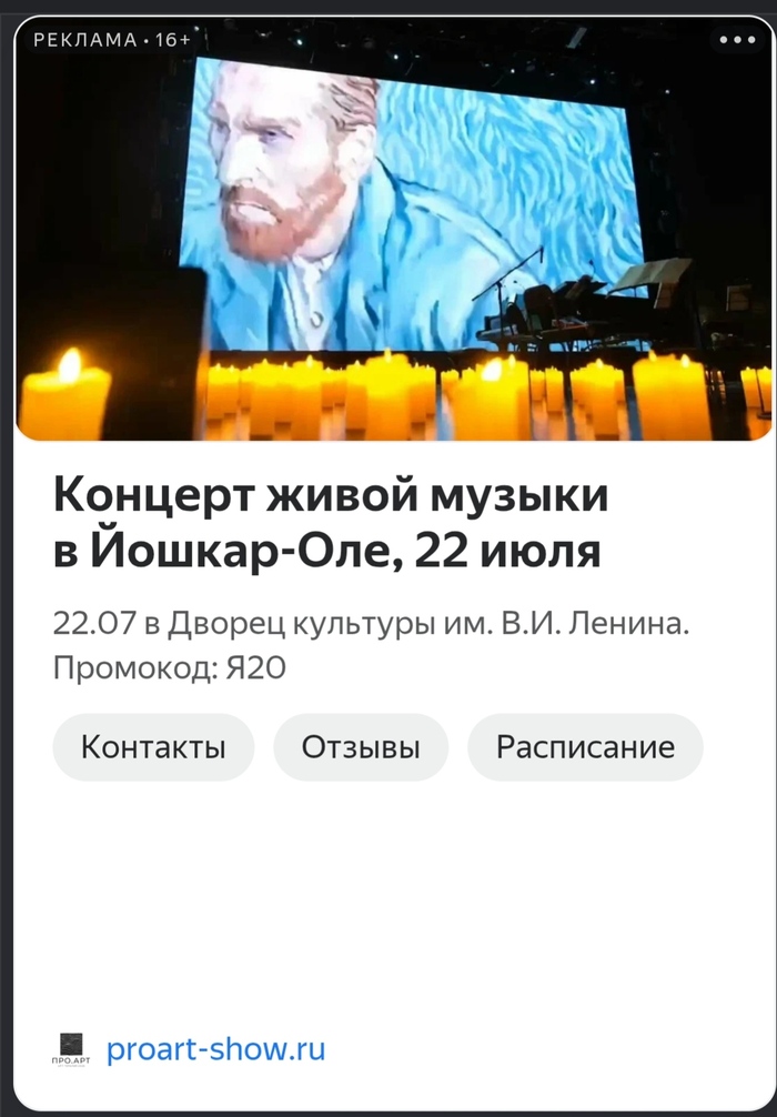 У меня так много вопросов...