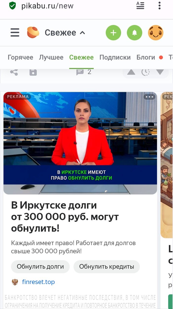 Не перестаю удивляться...