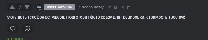 ��� ���������