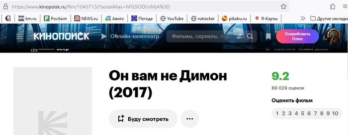 ���������! �� ��� ������ ����� ��������?!!