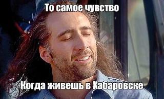 Солнца вам!