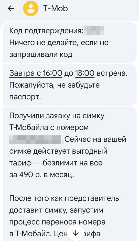 ������� �������� �� �-������