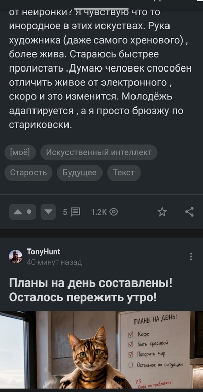 ����������� � �����������