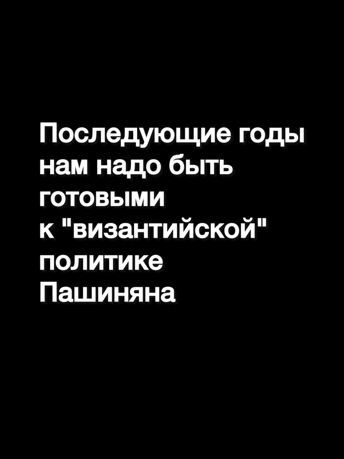 ���� ��� ���������, ����� �������� � ��������