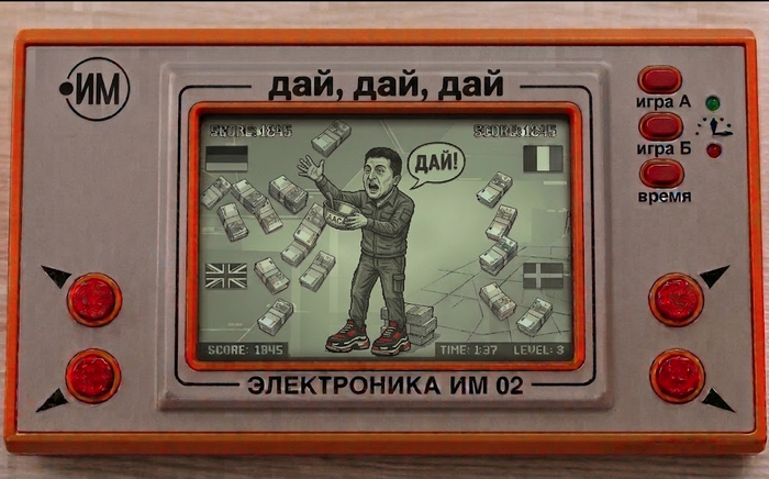 Ответ на пост «На злобу дня»