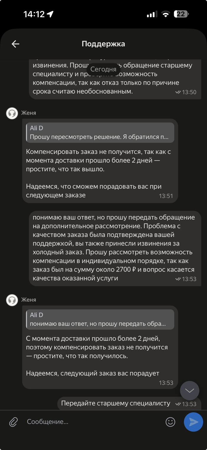 ����� �������� � � ���������� � ��������� ��� �������� ��������, �� ������ ��� ������� ����������� ���������� �����: ����������� ����������, ������ ��� �� ������� �������� ������ ����� 2 ���� ���� � ����� ������ ������ 30 ����� ��� ������� ����� 