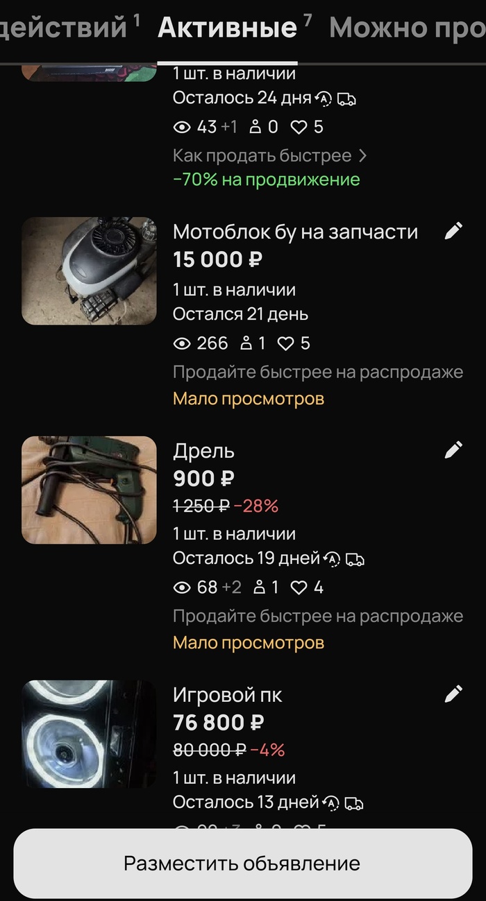 ���� ���������� � -70% � �����������!���)