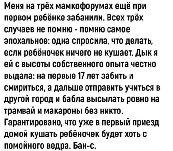 Хоть и жестковато, За то действует...
