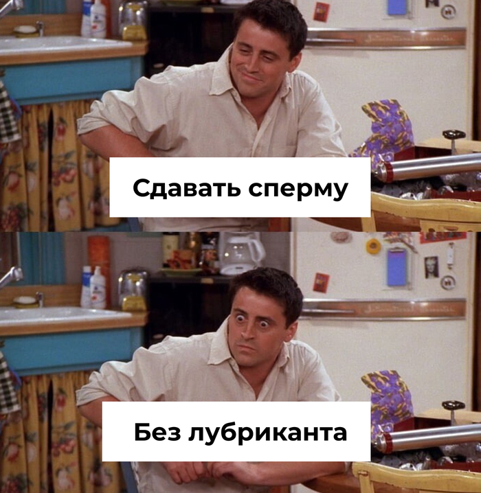 Ответ на пост «История сдачи одного анализа»