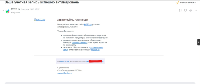 Аккаунт существует с 2012 года. Это не новый профиль, созданный вчера