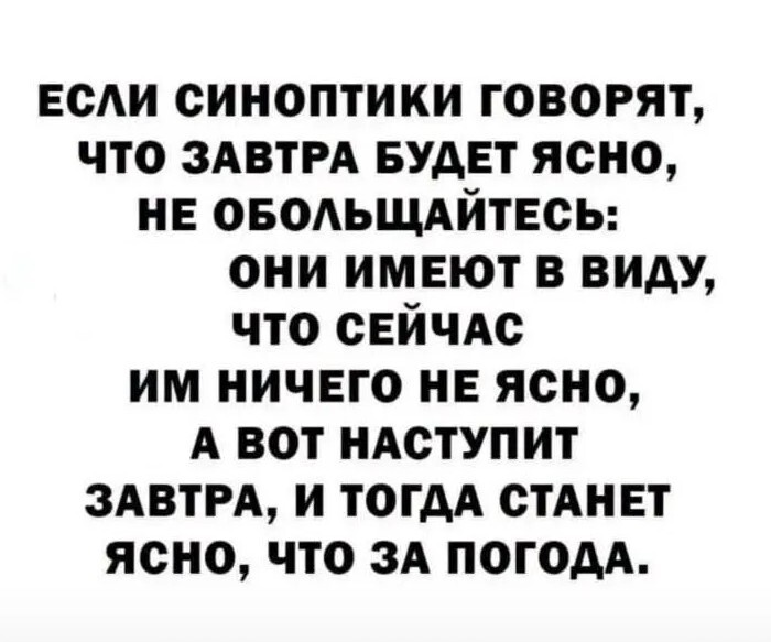 Юмор