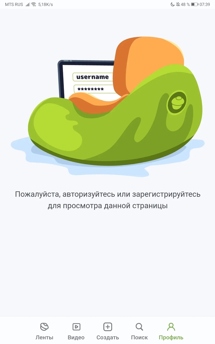 Пикабу, работать будете?