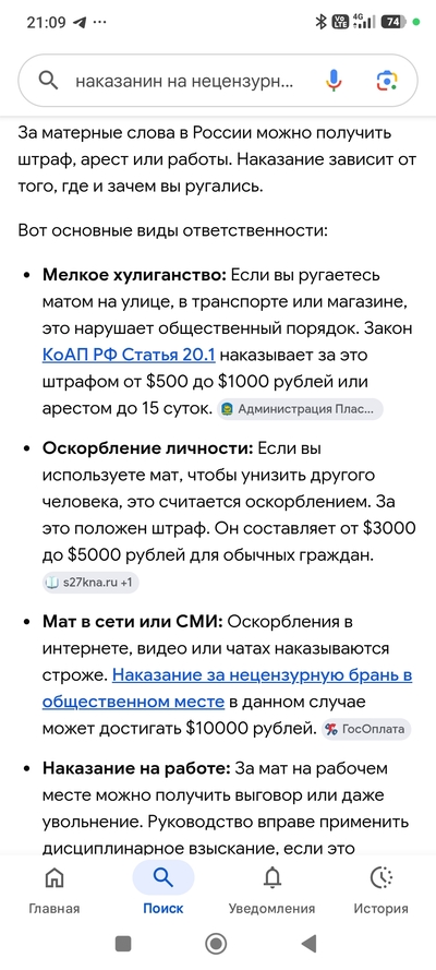 Иллюстрация к комментарию