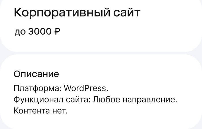 Какое направление указать человеку? - 07.07.26 20:05 0