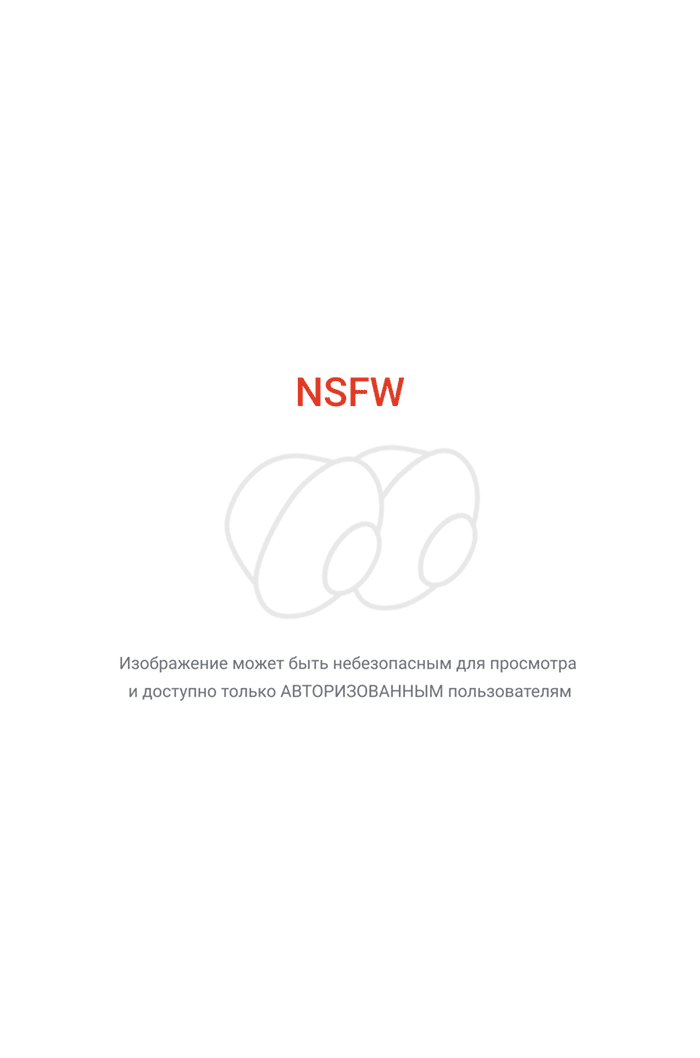 В душе