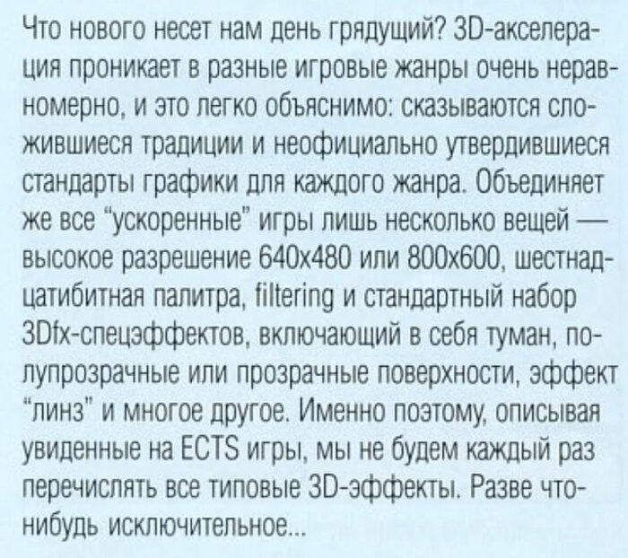 Высокое разрешение