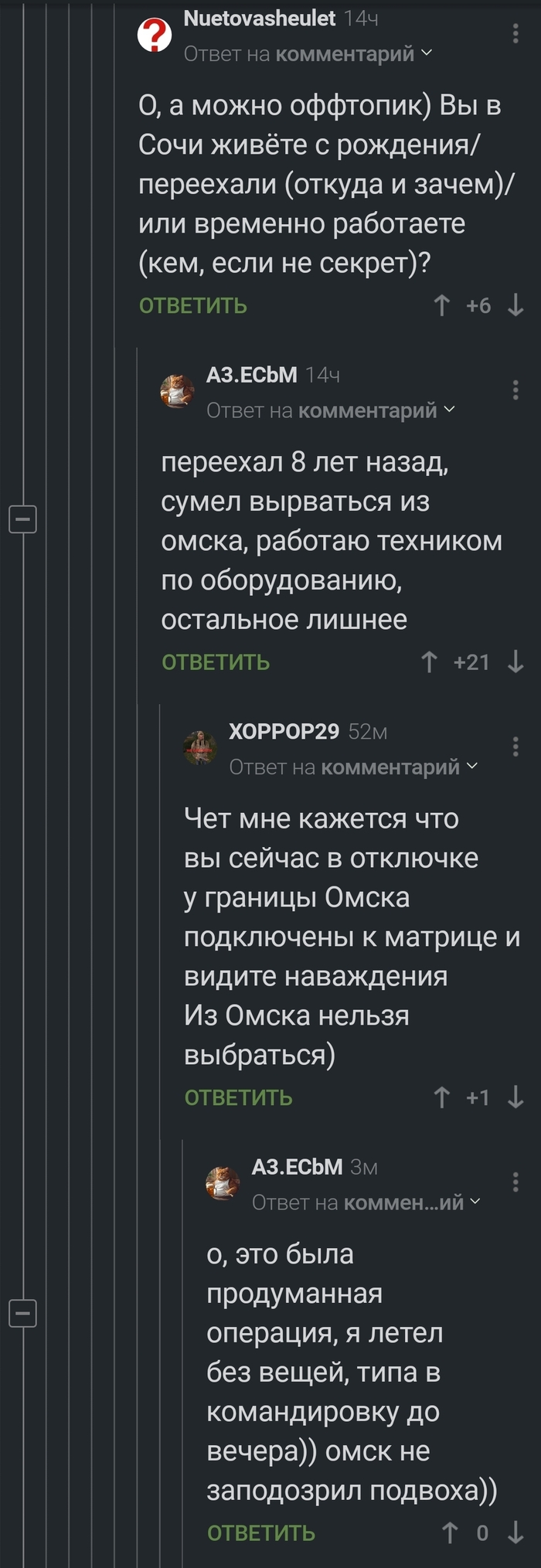 ��� ������ �� �����