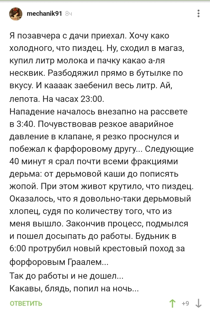 Какава