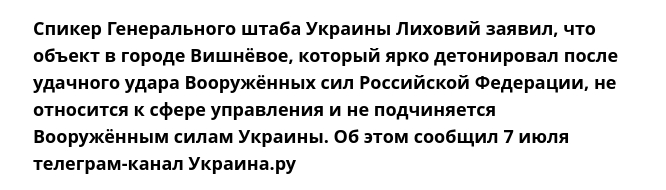 пруфф: <!--noindex--><a href="https://pikabu.ru/story/otvet_na_post_raketyi_polshi_udarili_po_kievu_katastrofa_ukrainyi_blizka_14130498?u=https%3A%2F%2Fwww.pravda.com.ua%2Frus%2Fnews%2F2026%2F07%2F07%2F8042901%2F&t=https%3A%2F%2Fwww.pravda.com.ua%2Frus%2Fnews%2F2026%2F07%2F07%2F8042901%2F&h=876b7e24936dd976533de0c3ad9573203db8dab7" title="https://www.pravda.com.ua/rus/news/2026/07/07/8042901/" target="_blank" rel="nofollow noopener">https://www.pravda.com.ua/rus/news/2026/07/07/8042901/</a><!--/noindex-->