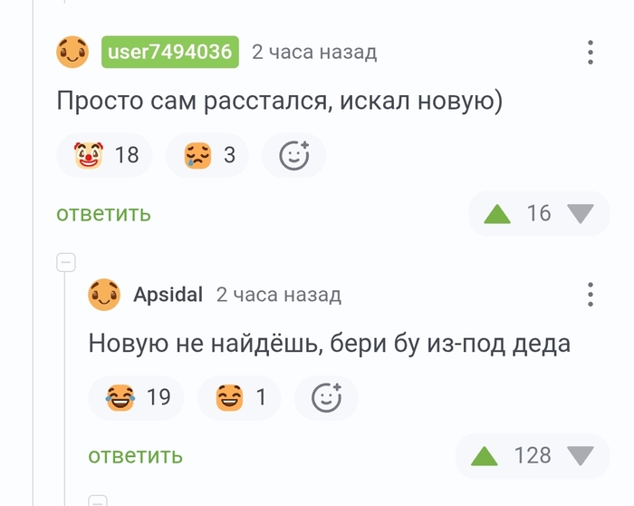 Хороший вариант