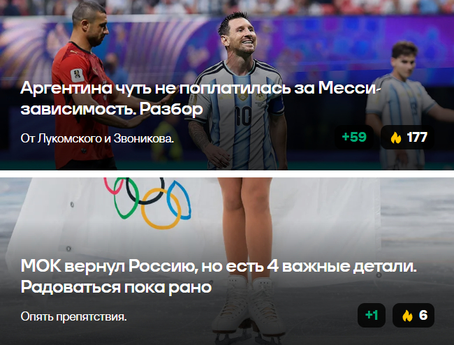 Вёрстка на спортс.ру повеселила
