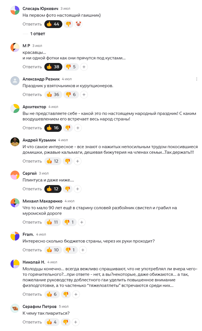 �� ��� ������ �������� ��������� �����, ����� �������� �������