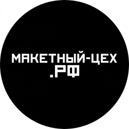 MaketniyCeh
