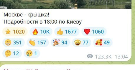 Блогер из Киева запустил стрим, позже ВС РФ дали свои комментарии по этому поводу.