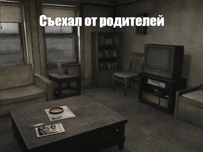 И не хочешь выходить из квартиры