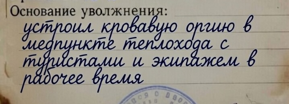 Ой обиделись...
