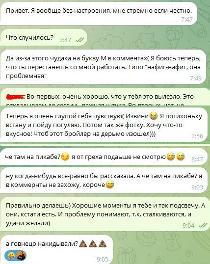 ��� ���������� ������� � ������������ �� ������ �� ��� ���