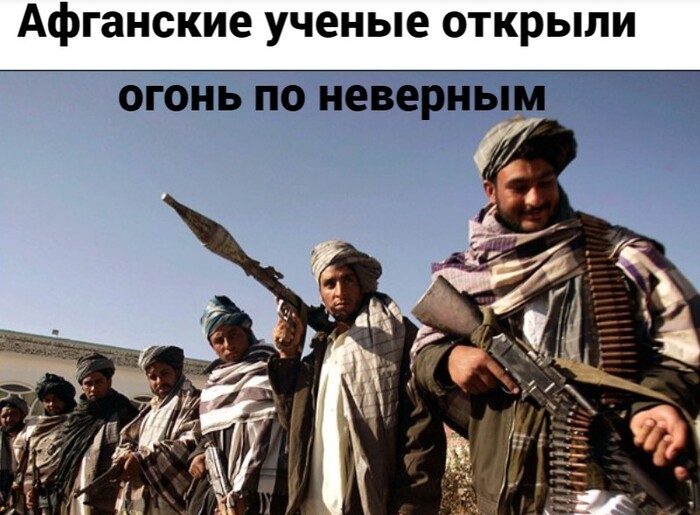 Готовят просвещенья дух ...И Случай, бог изобретатель