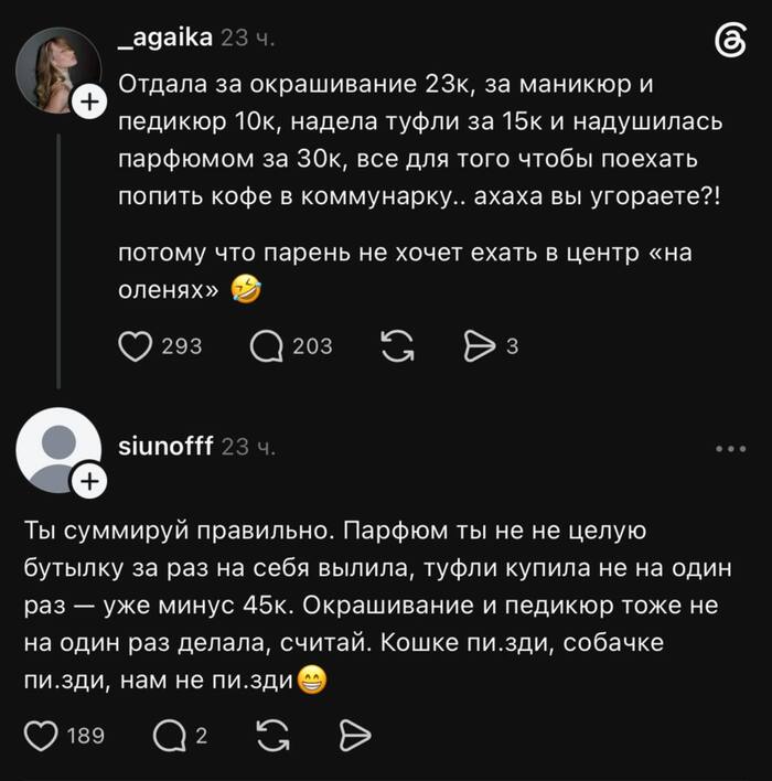 Тачка тоже только ради этого куплена??