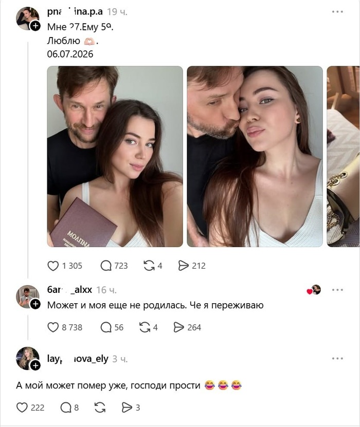 Продолжение поста «Негативная способность»