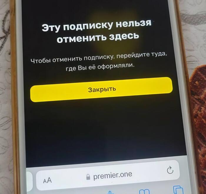 Подписка на жизнь выглядит так: