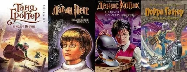 Harry Potters - My, Humor, Harry Potter, Harry Potter and the Philosopher's Stone, Daniel Radcliffe, HBO, Joanne Rowling, Version, Netflix, Tanya Grotter, Import substitution, Illustrations, Images, Picture with text, Short post, Warner brothers, Memes, Books, Movies, Longpost