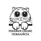 Аватар пользователя user10739382