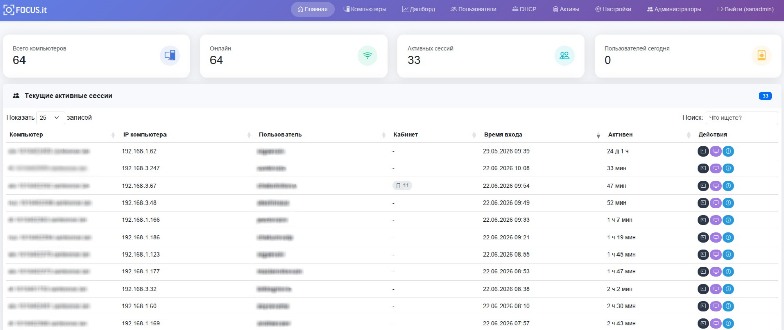 Простая система управление ИТ-инфраструктурой для облегчения работы администраторов - Моё, Linux, Автоматизация, Сервер, Управление, Тестирование, Системное администрирование, Длиннопост