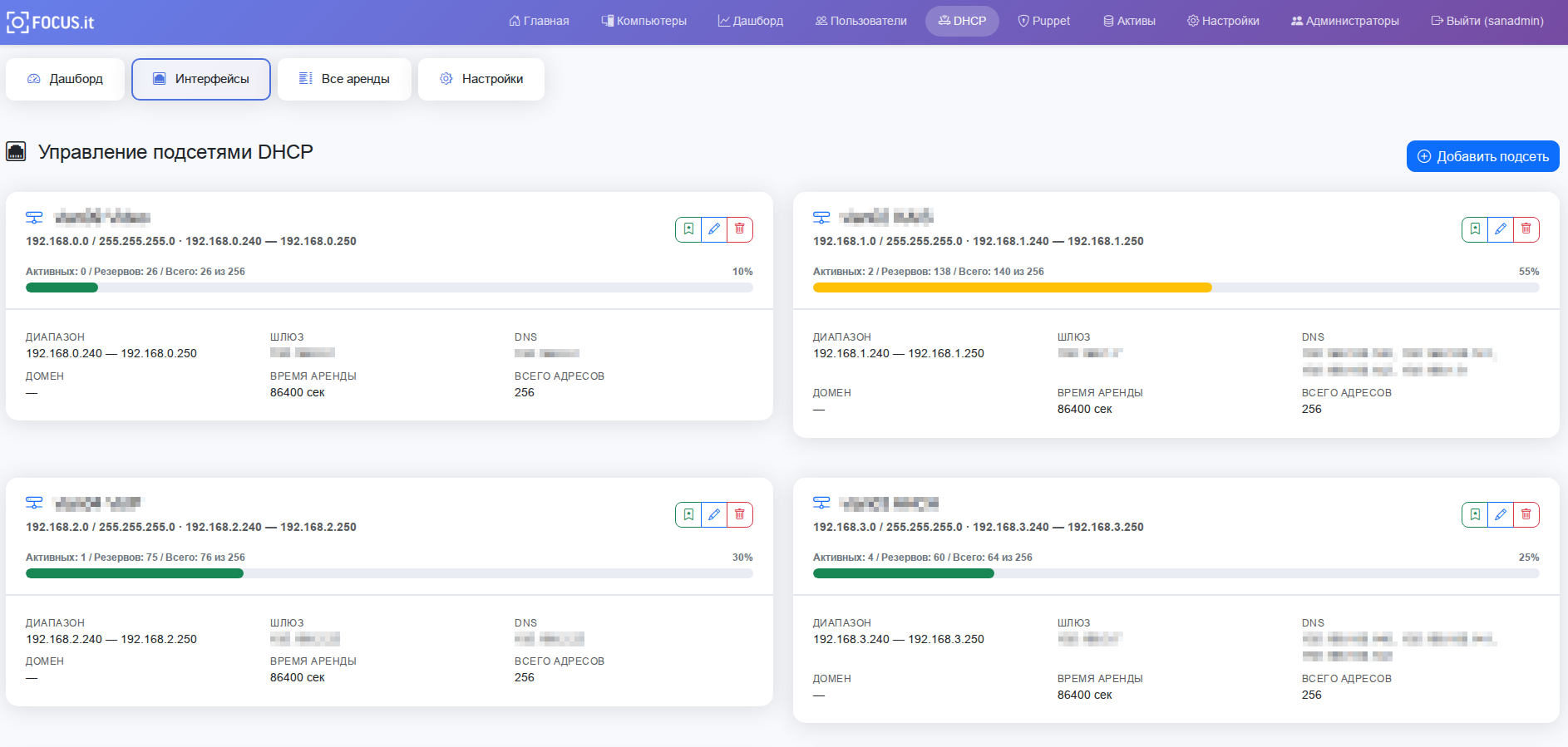 Простая система управление ИТ-инфраструктурой для облегчения работы администраторов - Моё, Linux, Автоматизация, Сервер, Управление, Тестирование, Системное администрирование, Длиннопост