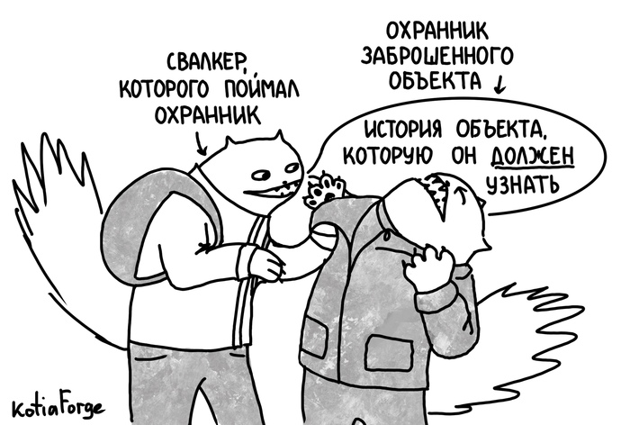 Нет ты послушай