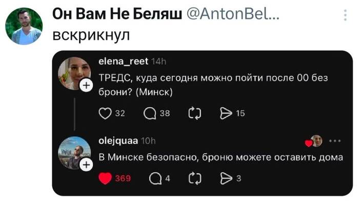 �����, ��� � ��� ����?
