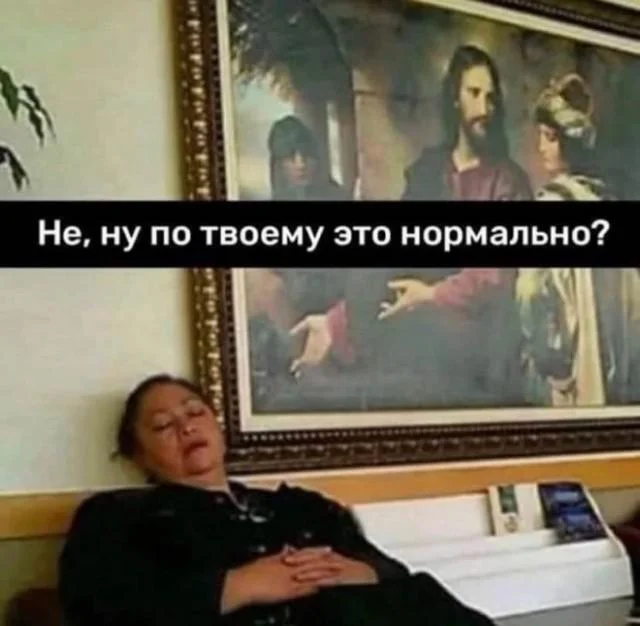 For those interested in memes, here are some - Series Memes
, Humor, Picture with text, Memes, Long, Strange humor, Sad humor, Longpost