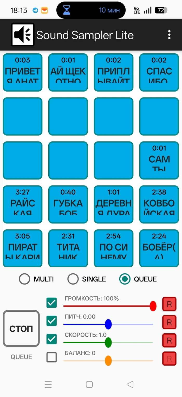 Sound Sampler Lite
