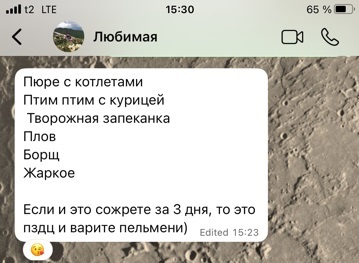 ���������� ���� ������� � �����